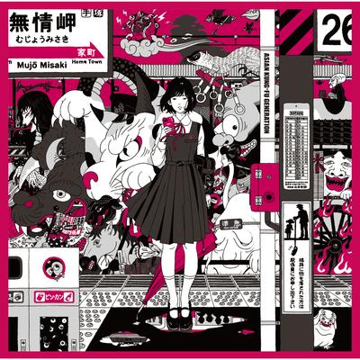 Dororo By ASIAN KUNG-FU GENERATION's cover