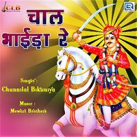 Chunnilal Bikuniya's avatar cover