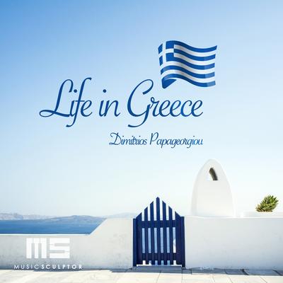 Sun of Greece (Reduced) (Underscore) By Dimitrios Papageorgiou's cover