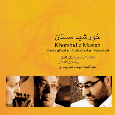 Khorshide Mastan's cover