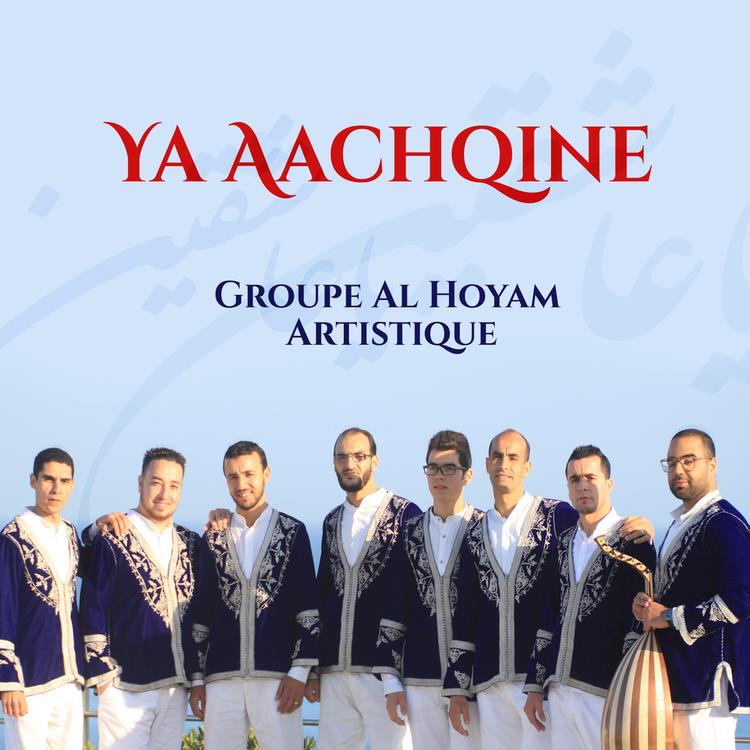 Groupe Al Hoyam Artistique's avatar image