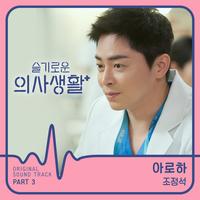CHO JUNG SEOK's avatar cover
