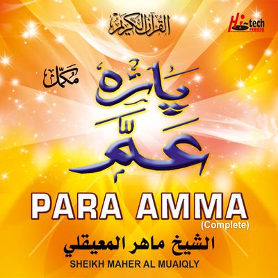 Para Amma's cover