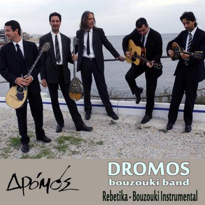 Hassapiko (Instrumental) By DROMOS bouzouki band's cover