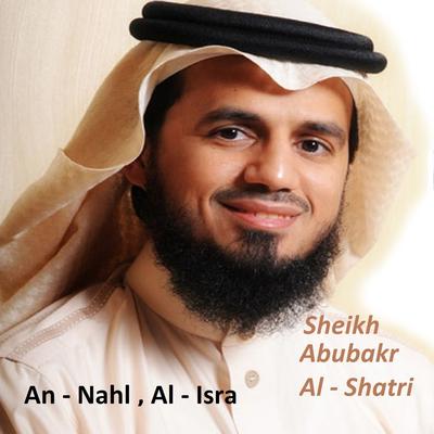 An - Nahl / Al - Isra's cover