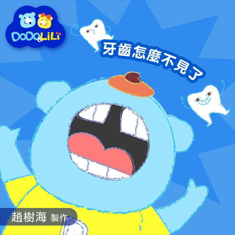 杜俊霖's avatar image