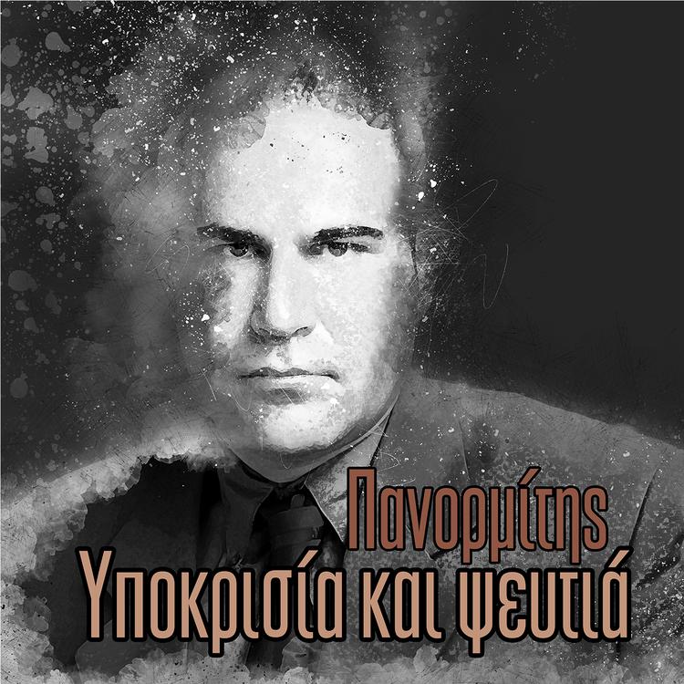 Panormitis's avatar image