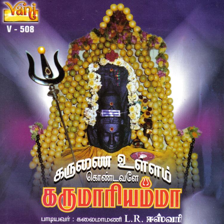 L. R. Easwari's avatar image