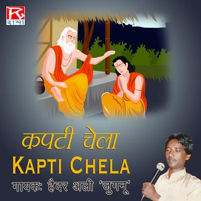 Kapti Chela's cover