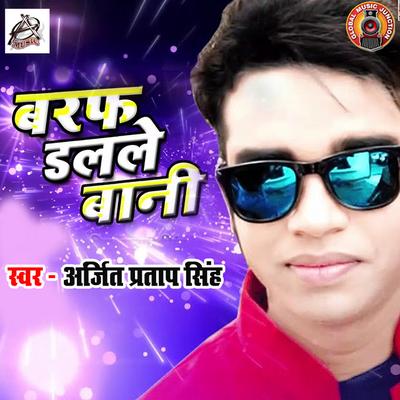 Arjit Pratap Singh's cover