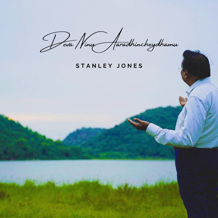 Stanley Jones's avatar image