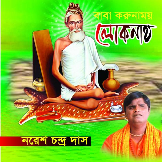 Nores Chandro Das's avatar image