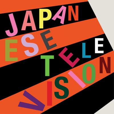 Japanese Television II's cover