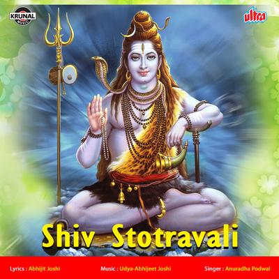 Shiv Stotravali's cover