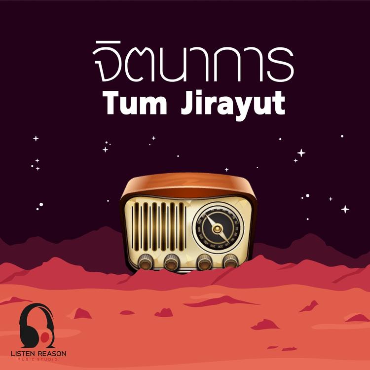 Tum Jirayut's avatar image