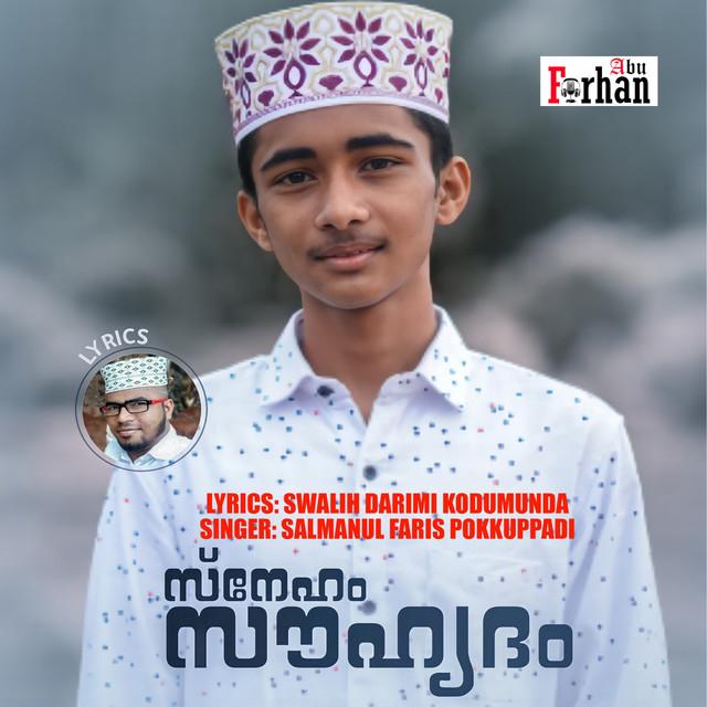 Salmanul Faris Pokkuppadi's avatar image