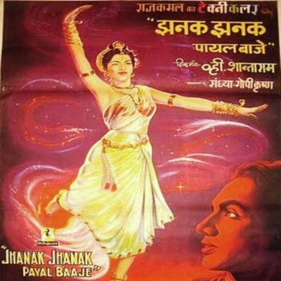 Jhanak Jhanak Payal Baje (Original Motion Picture Soundtrack)'s cover