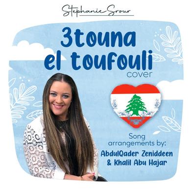 STEPHANIE SROUR - ستيفاني سرور's cover