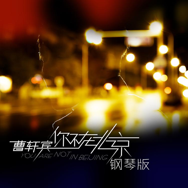 Cao Xuanbin's avatar image