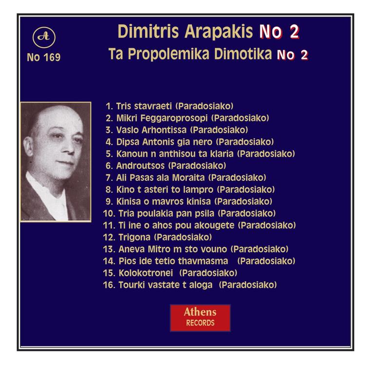 Dimitris Arapakis's avatar image