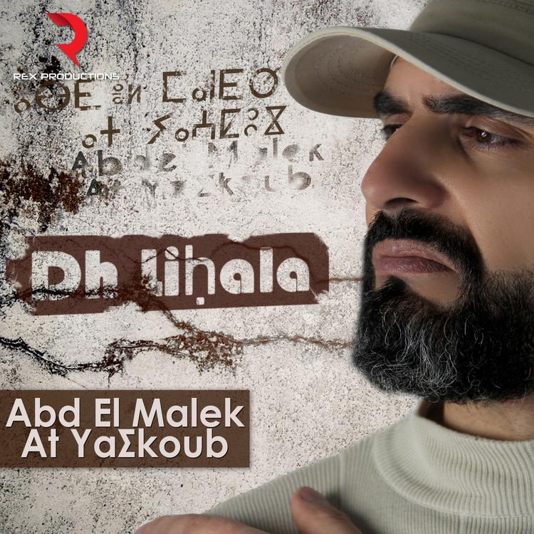 Abd El Malek's avatar image