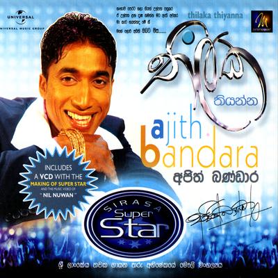 Thilaka Thiyanna's cover