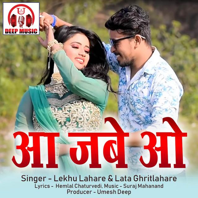 Lekhu Lahare's avatar image