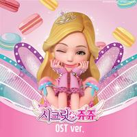 Secret Flower Band's avatar cover