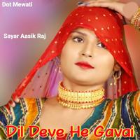 Sayar Aasik Raj's avatar cover