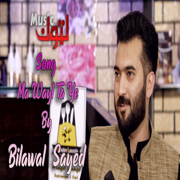 Bilawal Sayed's avatar image