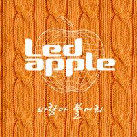 Ledapple's avatar cover