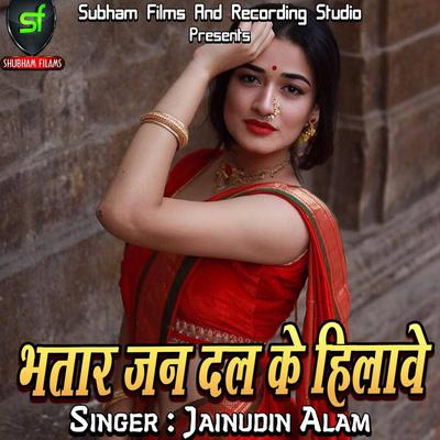 Jainudin Alam's cover