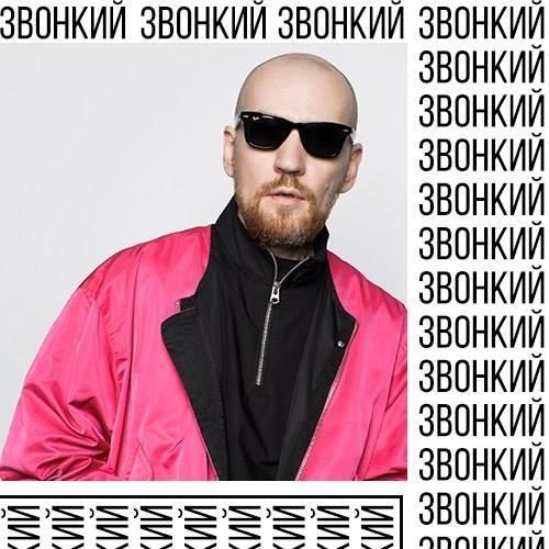 Zvonkiy's avatar image