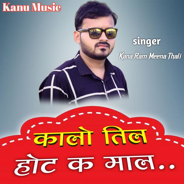 Kana Ram Meena Thali's avatar image