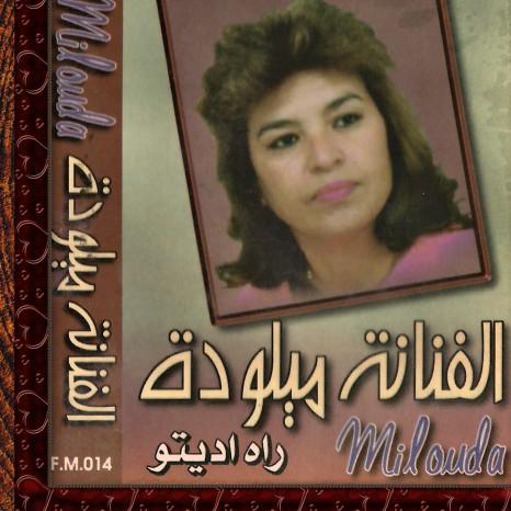 Milouda's avatar image