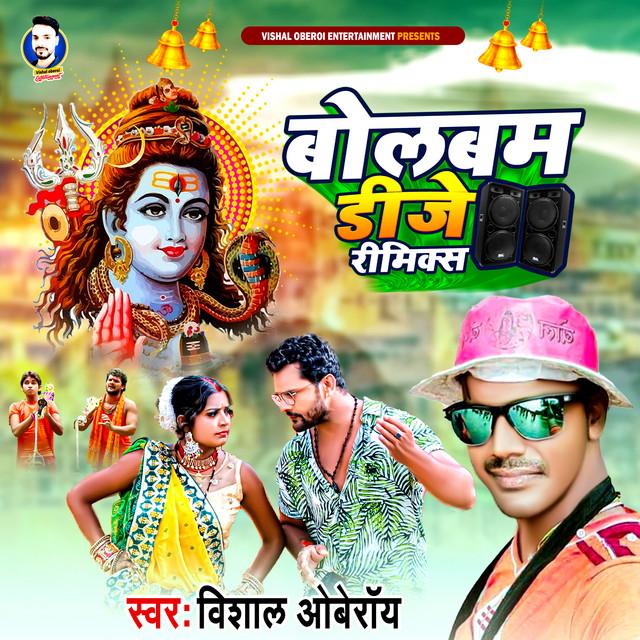 Vishal Oberoi's avatar image