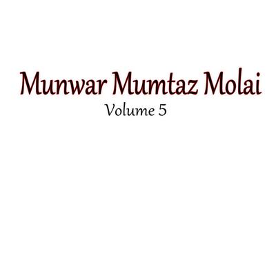 Munwar Mumtaz Molai's cover