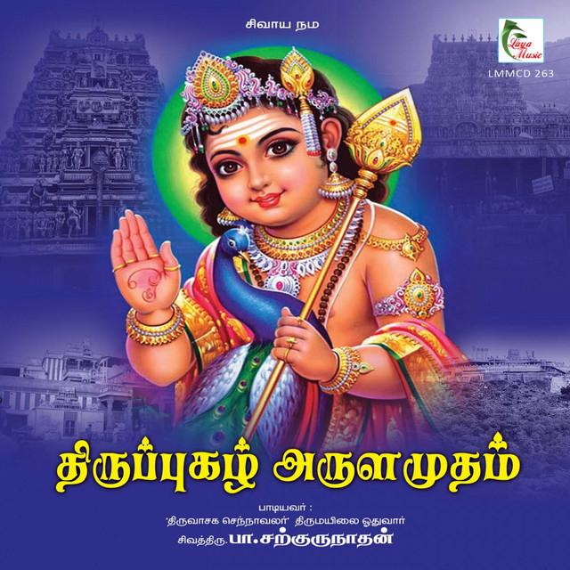 Pa. Sargurunathan's avatar image