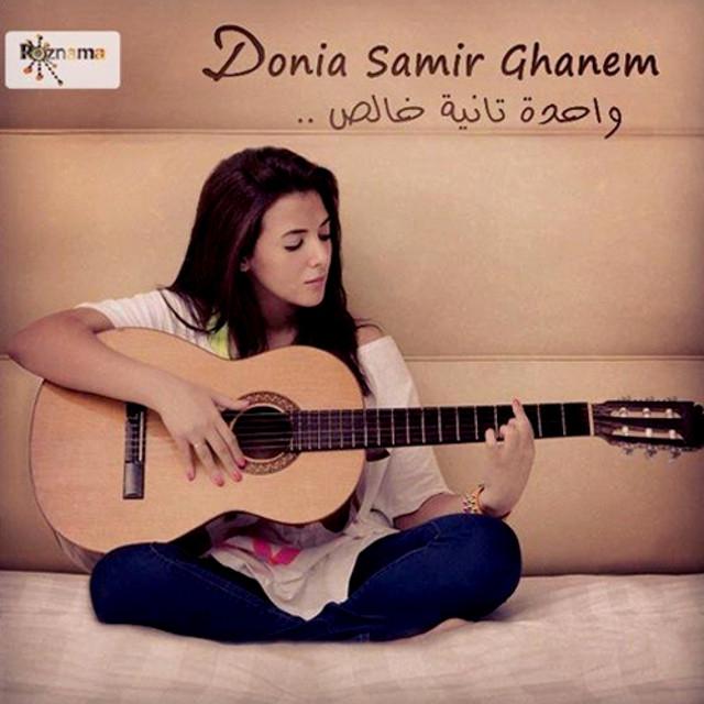 Donia Samir Ghanem's avatar image