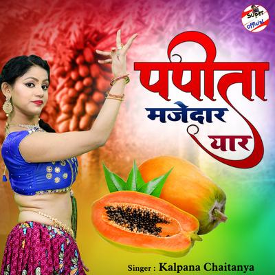 Kalpana Chaitanya's cover