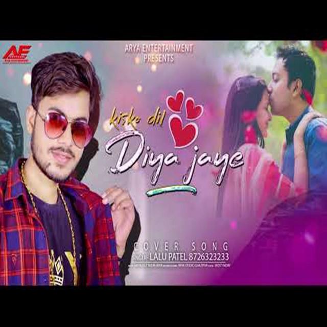 Kisko Dil Diya Jaye's avatar image