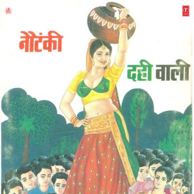 Anand Kumar Mishra's cover