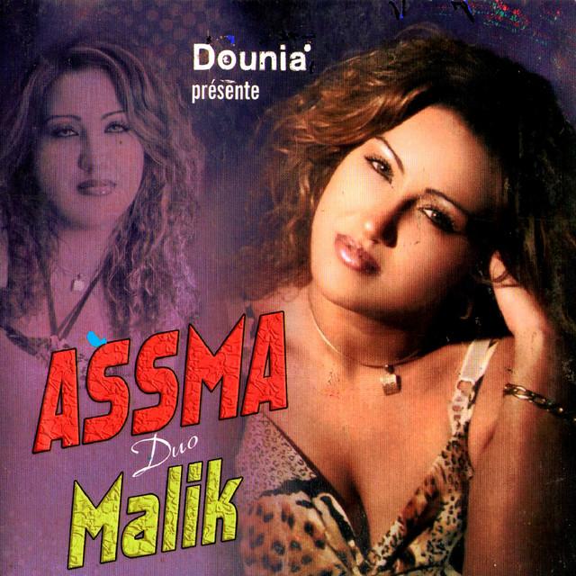 Assma duo Malik's avatar image