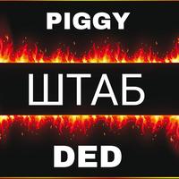 Piggy's avatar cover
