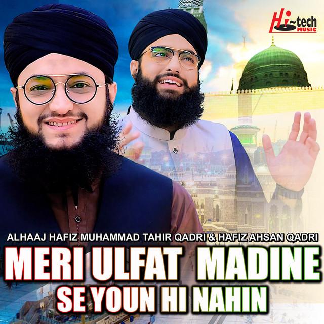 Hafiz Ahsan Qadri's avatar image