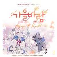 묘야's avatar cover