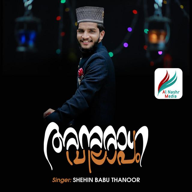 Shehin Babu Thanoor's avatar image