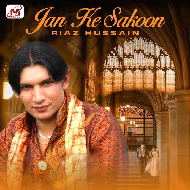 Riaz Hussain's avatar image