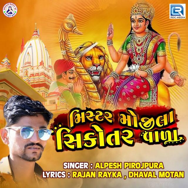 Alpesh Pirojpur's avatar image