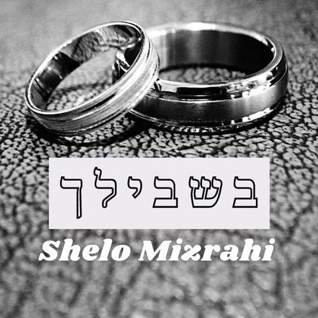 Shelo Mizrahi's avatar image